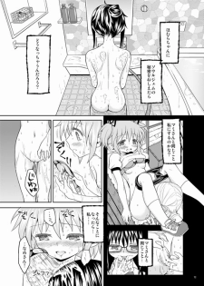 (Watashi no, Saikou no Tomodachi) [Nedaore (Ayane)] Kakoku Shoujo Eroku (Puella Magi Madoka Magica) [Sample] - page 9