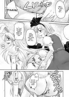 (C75) [Kaidenpa Hasshinkichi (Naka☆Shinobu)] Guchoku Immoral (Touhou Project) [English] [desudesu] - page 6