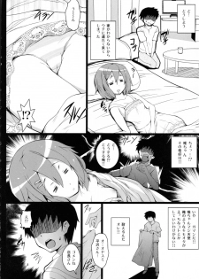 (C80) [Circle ARE (Cheru, Kasi)] Yui-chan ga Ore no FamiRes de Beit Suru Koto ni Natta Ken (K-ON!) - page 7