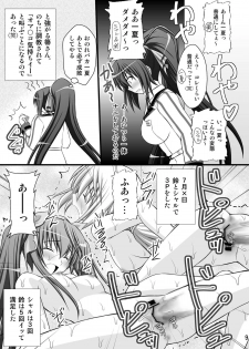 (C80) [Asanoya (Kittsu)] Ichika no Choukyou Nisshi (IS <Infinite Stratos>) - page 6