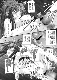 (C80) [Asanoya (Kittsu)] Ichika no Choukyou Nisshi (IS <Infinite Stratos>) - page 13
