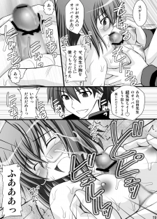(C80) [Asanoya (Kittsu)] Ichika no Choukyou Nisshi (IS <Infinite Stratos>) - page 16