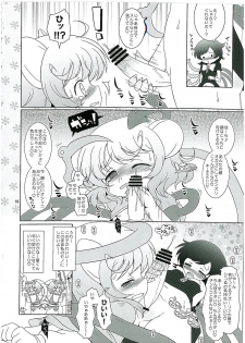 (C78) [Ororiya Enpitsudou (Hiroe Natsuki, Murian)] Watashi no Nazrin 2 (Touhou Project) - page 15