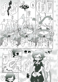 (C78) [Ororiya Enpitsudou (Hiroe Natsuki, Murian)] Watashi no Nazrin 2 (Touhou Project) - page 16
