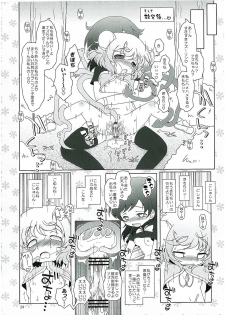 (C78) [Ororiya Enpitsudou (Hiroe Natsuki, Murian)] Watashi no Nazrin 2 (Touhou Project) - page 23