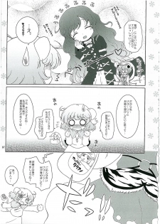 (C78) [Ororiya Enpitsudou (Hiroe Natsuki, Murian)] Watashi no Nazrin 2 (Touhou Project) - page 6