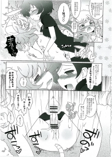 (C78) [Ororiya Enpitsudou (Hiroe Natsuki, Murian)] Watashi no Nazrin 2 (Touhou Project) - page 18