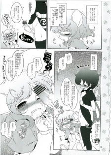 (C78) [Ororiya Enpitsudou (Hiroe Natsuki, Murian)] Watashi no Nazrin 2 (Touhou Project) - page 14