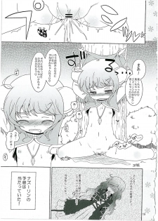 (C78) [Ororiya Enpitsudou (Hiroe Natsuki, Murian)] Watashi no Nazrin 2 (Touhou Project) - page 12