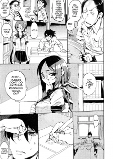 [Hyocorou] Issho ni! | Together! (COMIC AUN 2010-12) [English] [Sling] - page 3