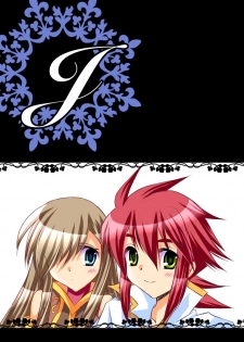 (C76) [ARC (Tamagawa Yukimaru)] J -jei- (Tales of the Abyss) - page 3