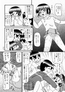 [Minion] Dokidoki Shoujo Byoutou - page 39