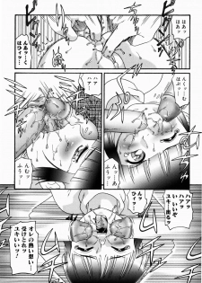 [Minion] Dokidoki Shoujo Byoutou - page 37