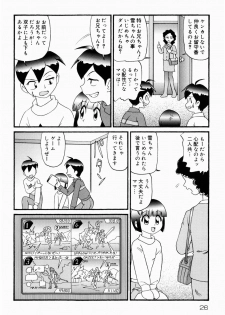 [Minion] Dokidoki Shoujo Byoutou - page 26