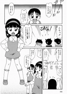[Minion] Dokidoki Shoujo Byoutou - page 46