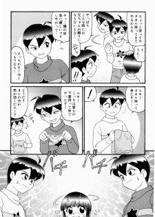 [Minion] Dokidoki Shoujo Byoutou - page 29