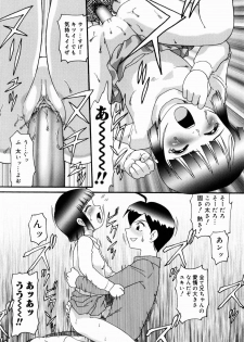 [Minion] Dokidoki Shoujo Byoutou - page 40