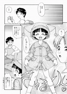 [Minion] Dokidoki Shoujo Byoutou - page 8
