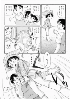 [Minion] Dokidoki Shoujo Byoutou - page 11