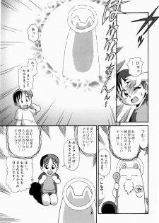 [Minion] Dokidoki Shoujo Byoutou - page 49
