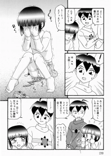 [Minion] Dokidoki Shoujo Byoutou - page 28