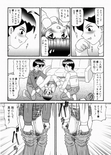 [Minion] Dokidoki Shoujo Byoutou - page 34