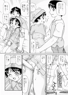 [Minion] Dokidoki Shoujo Byoutou - page 12