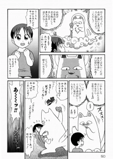 [Minion] Dokidoki Shoujo Byoutou - page 50