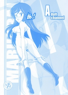 [Maruarai (Arai Kazuki)] Adult channel (A Channel) - page 1