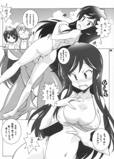 [Maruarai (Arai Kazuki)] Adult channel (A Channel) - page 3