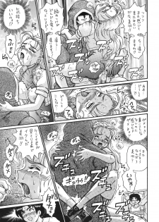 [RAT TAIL (Irie Yamazaki)] TAIL-MAN MIU FUURINNZI BOOK (History's Strongest Disciple Kenichi) [Digital] - page 30