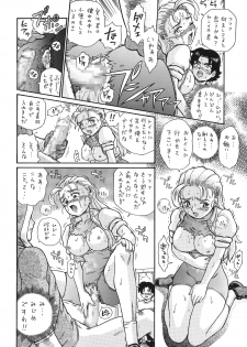 [RAT TAIL (Irie Yamazaki)] TAIL-MAN MIU FUURINNZI BOOK (History's Strongest Disciple Kenichi) [Digital] - page 27