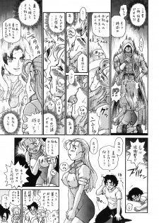 [RAT TAIL (Irie Yamazaki)] TAIL-MAN MIU FUURINNZI BOOK (History's Strongest Disciple Kenichi) [Digital] - page 34