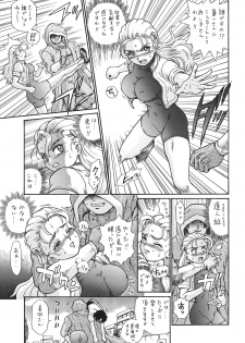 [RAT TAIL (Irie Yamazaki)] TAIL-MAN MIU FUURINNZI BOOK (History's Strongest Disciple Kenichi) [Digital] - page 4