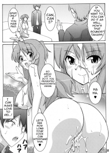 (C79) [Espanya Koubou (Espanya)] NTR OF THE DEAD (HIGHSCHOOL OF THE DEAD) [English] [MidNightPass] - page 19