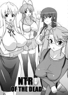 (C79) [Espanya Koubou (Espanya)] NTR OF THE DEAD (HIGHSCHOOL OF THE DEAD) [English] [MidNightPass] - page 2