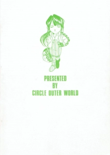 (C55) [Circle OUTERWORLD (Chiba Shuusaku)] Midgard 11 (Ah! my Goddess) - page 42