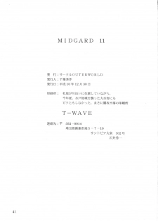 (C55) [Circle OUTERWORLD (Chiba Shuusaku)] Midgard 11 (Ah! my Goddess) - page 40