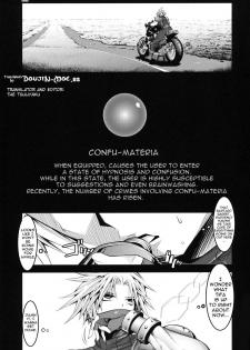 (C80) [Kaientai (Shuten Douji)] CONFU FANTASY: Tifa-hen (Final Fantasy VII) [English] - page 2