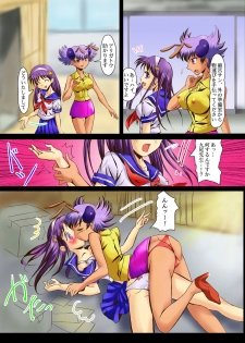 [Logiere] Ninshin Futa Rape Q (SNK VS CAPCOM) - page 6