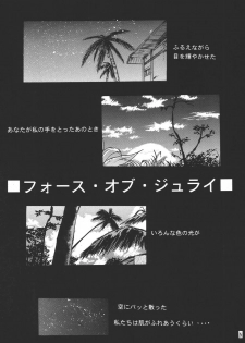[kurama botan] marugoto botan chan4 (Yu Yu Hakusho) - page 4