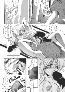[kurama botan] marugoto botan chan4 (Yu Yu Hakusho) - page 11