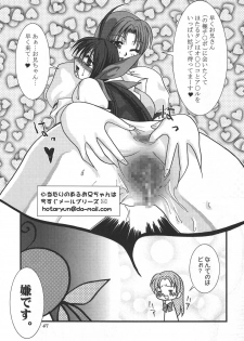 (Mimiket 12) [KKI] Neo ☆ koro (NeoGeo Battle Coliseum) - page 46