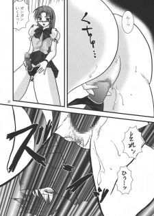 (Mimiket 12) [KKI] Neo ☆ koro (NeoGeo Battle Coliseum) - page 30
