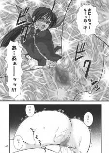 (Mimiket 12) [KKI] Neo ☆ koro (NeoGeo Battle Coliseum) - page 44