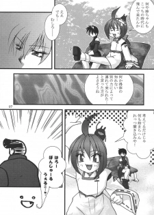 (Mimiket 12) [KKI] Neo ☆ koro (NeoGeo Battle Coliseum) - page 6