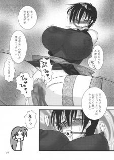(Mimiket 12) [KKI] Neo ☆ koro (NeoGeo Battle Coliseum) - page 28