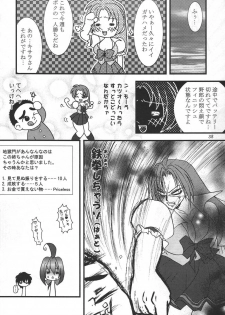 (Mimiket 12) [KKI] Neo ☆ koro (NeoGeo Battle Coliseum) - page 37