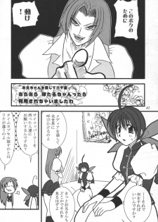 (Mimiket 12) [KKI] Neo ☆ koro (NeoGeo Battle Coliseum) - page 41