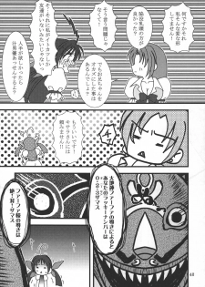 (Mimiket 12) [KKI] Neo ☆ koro (NeoGeo Battle Coliseum) - page 47